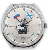 Armbanduhr, Rußland, 300 Jahre russische Flotte, mechanisches Werk, Edelstahlgehäuse, Ziffernblatt 