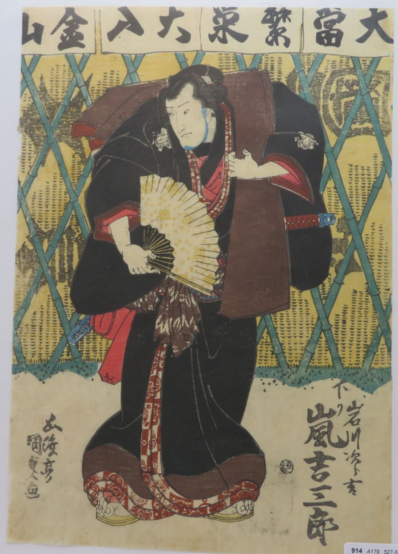 Kunisada, Utagawa, 1786 - 1865,