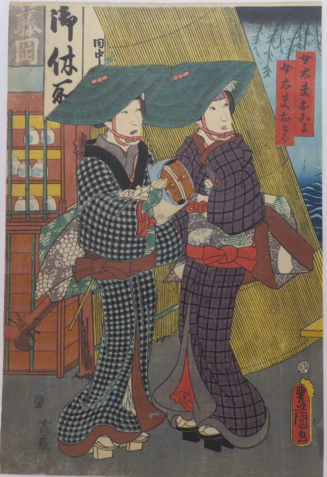 Kunisada, Utagawa, 1786 - 1865,