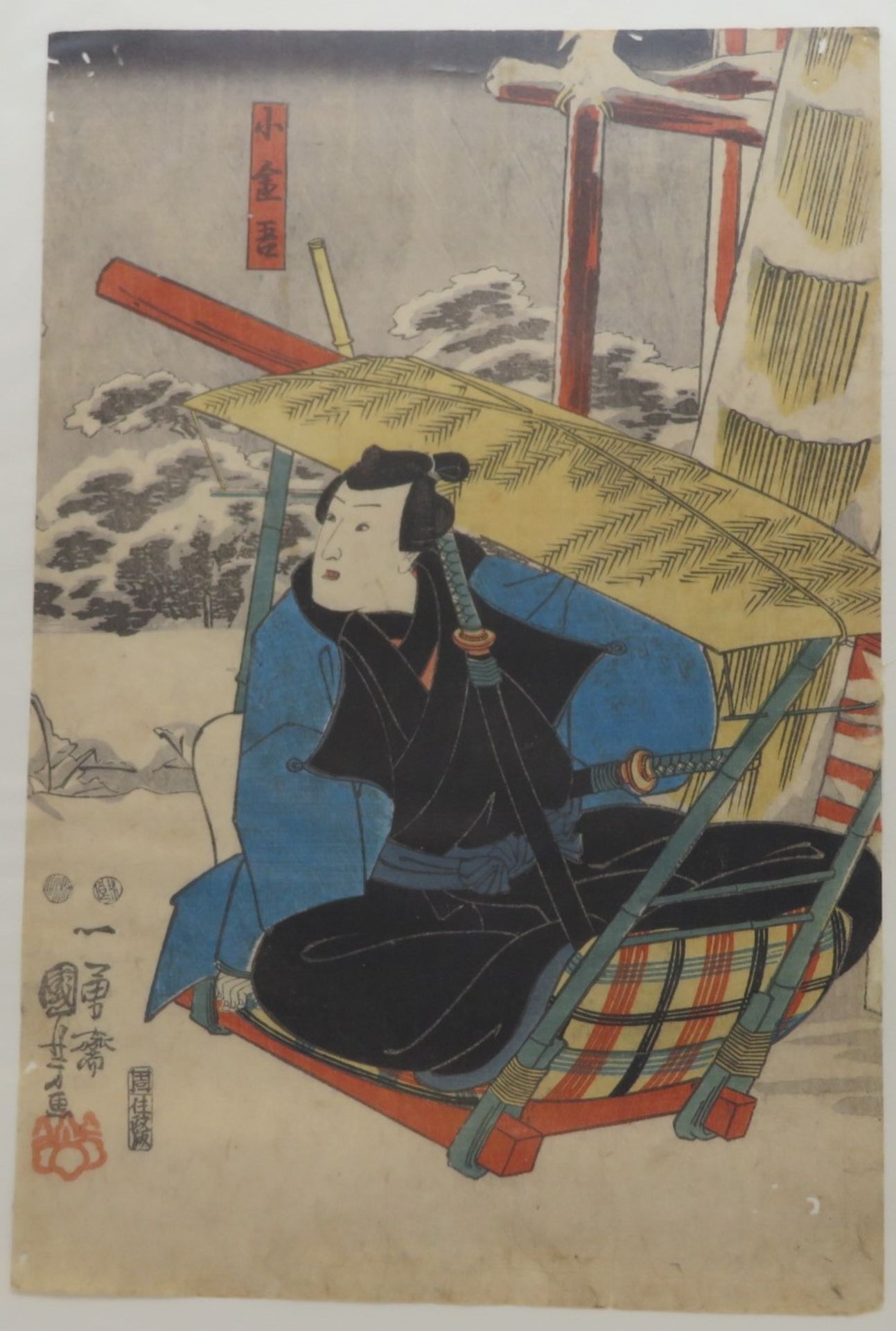 Kuniyoshi, Utagawa, 1798 - 1861, Edo - ebd., - Image 2 of 2