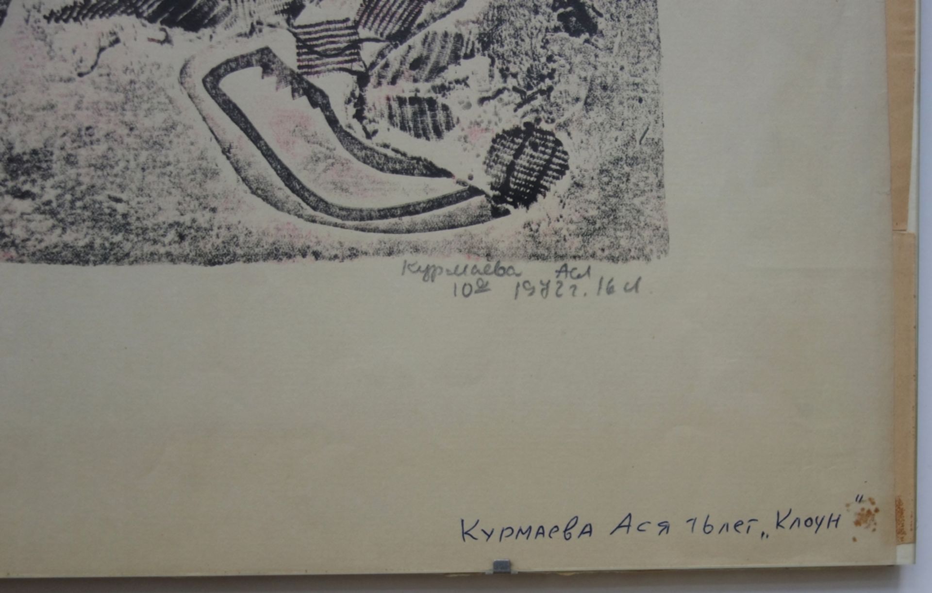 kyrillisch signiert, "Harlekin", 1970er, Linolschnitt/Materialdruck, unten rech - Image 2 of 2