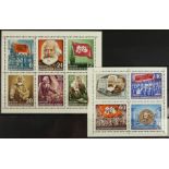 DDR, Karl Marx, ZDR aus Block 8/9 A, postfrisch