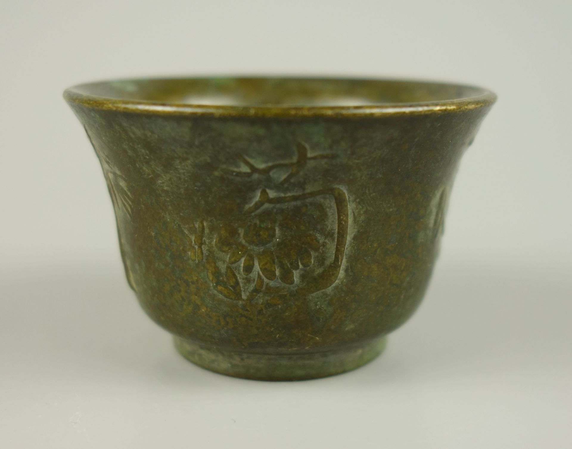 Bronze bowl "Four Seasons", China - Image 2 of 5