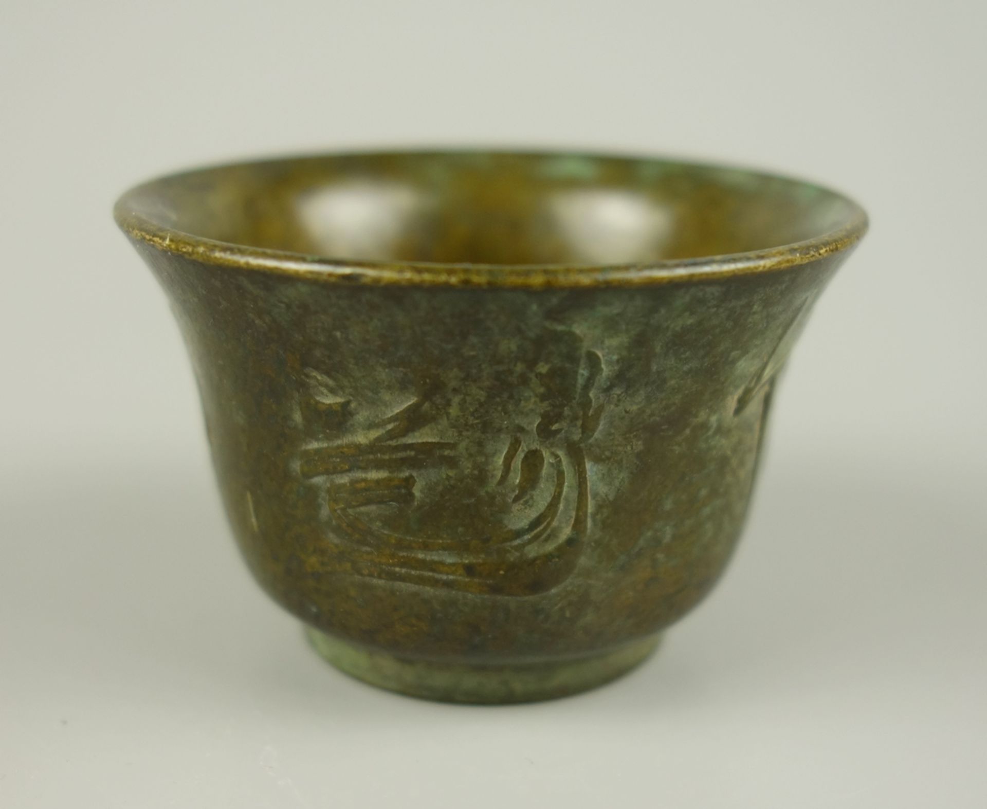 Bronze bowl "Four Seasons", China - Image 4 of 5