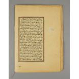 persische Handschrift: 28. Kapitel/ Sure des Korans