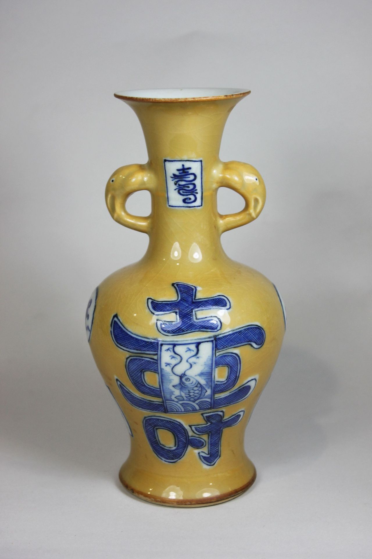 Vase, China, Qing-Dynastie, Gelb und Blau unter Glasur, Henkel in Elefantenkopfform, Sechs-Siegel-S - Bild 2 aus 5