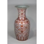 Vase, China, Familie Rose, Porzellan, rot bemalt über Glasur, Ranken und Blumendekor, türkiser Bo