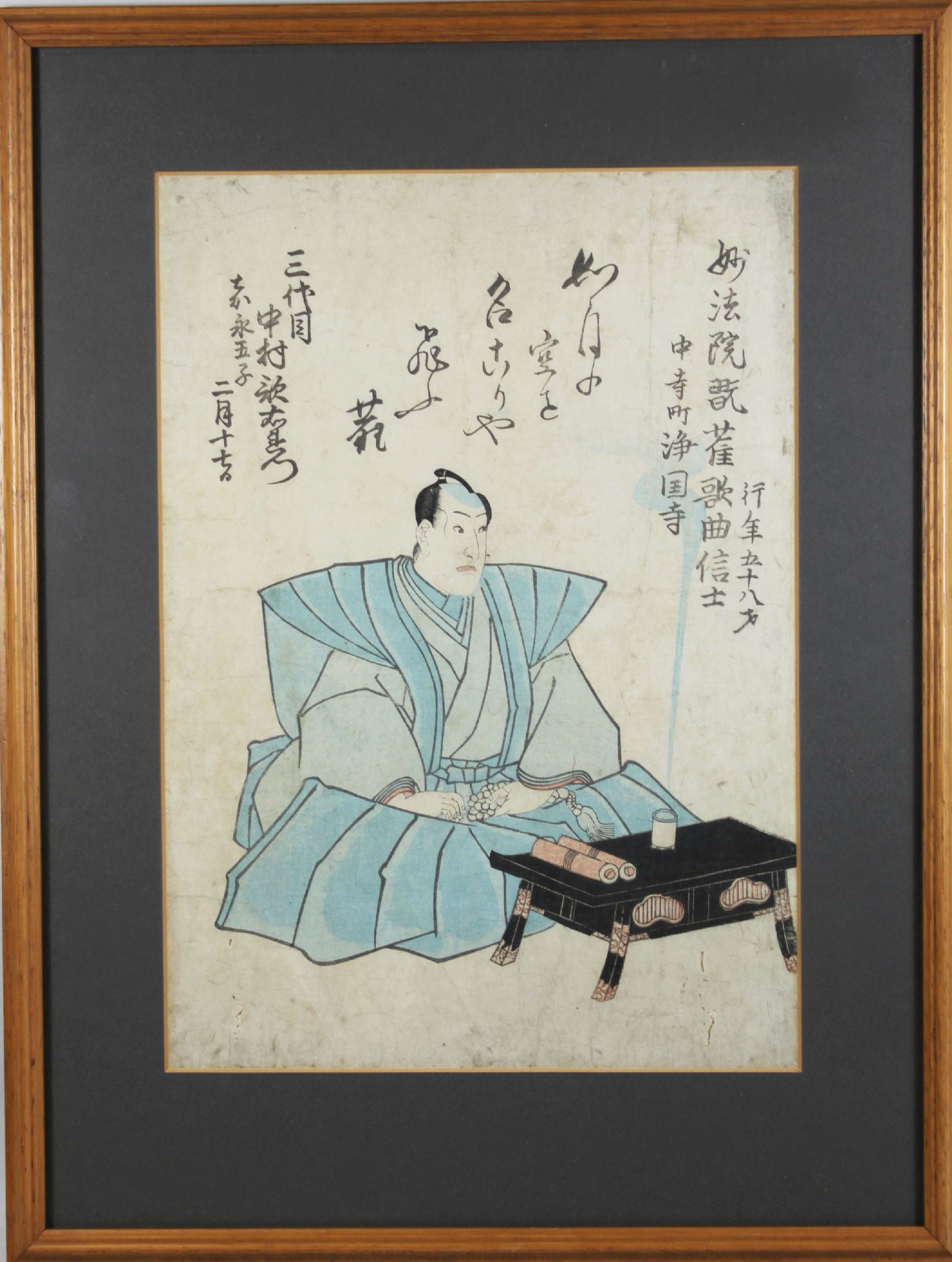 Kabuki Szene, Japan, Holzschnitte in Farbe, 19. Jh., Lichtmaße: 34 x 24 cm, im Passepartout vergla - Image 2 of 2