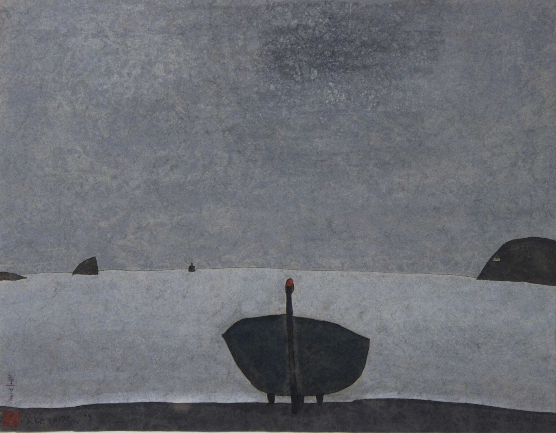 Shigeyoshi Koyama (japanisch, geb. 1940), Meer mit Boot, 1984, Aquarell, signiert, Blatt: 32 x 41,3