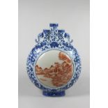 Vase, China, Qing-Dynastie, Kangxi Periode (1890-1910), Porzellan, blau und rot unter Glasur, rote<