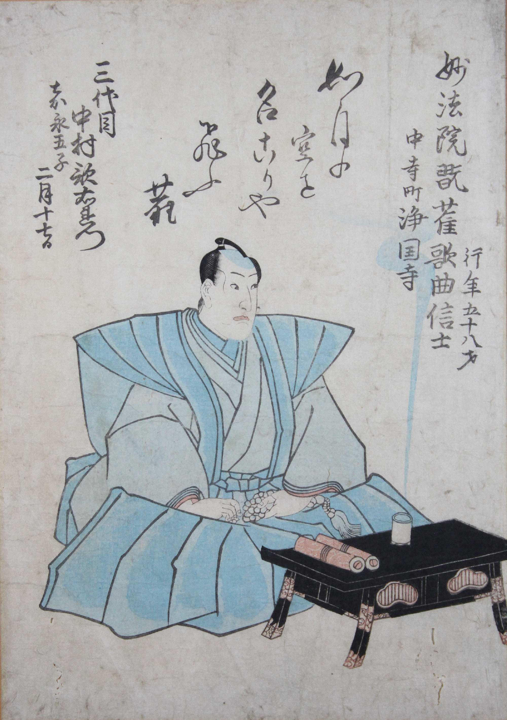 Kabuki Szene, Japan, Holzschnitte in Farbe, 19. Jh., Lichtmaße: 34 x 24 cm, im Passepartout vergla