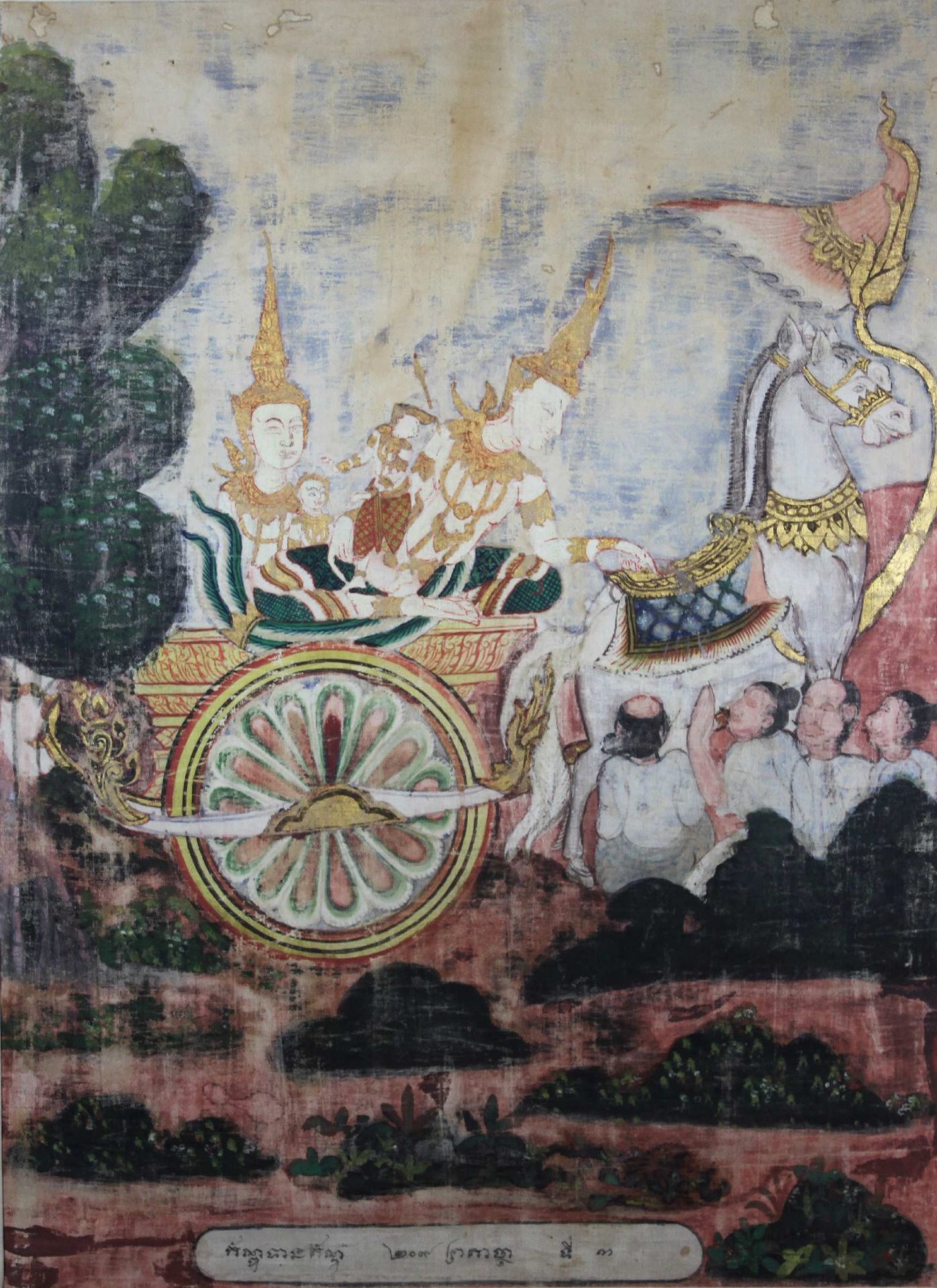 Jataka, Thailand, Szene der Vessantara: Vessantara gibt seine 4 Pferde den Brahmanen, Tempera und G