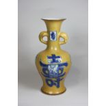 Vase, China, Qing-Dynastie, Gelb und Blau unter Glasur, Henkel in Elefantenkopfform, Sechs-Siegel-S
