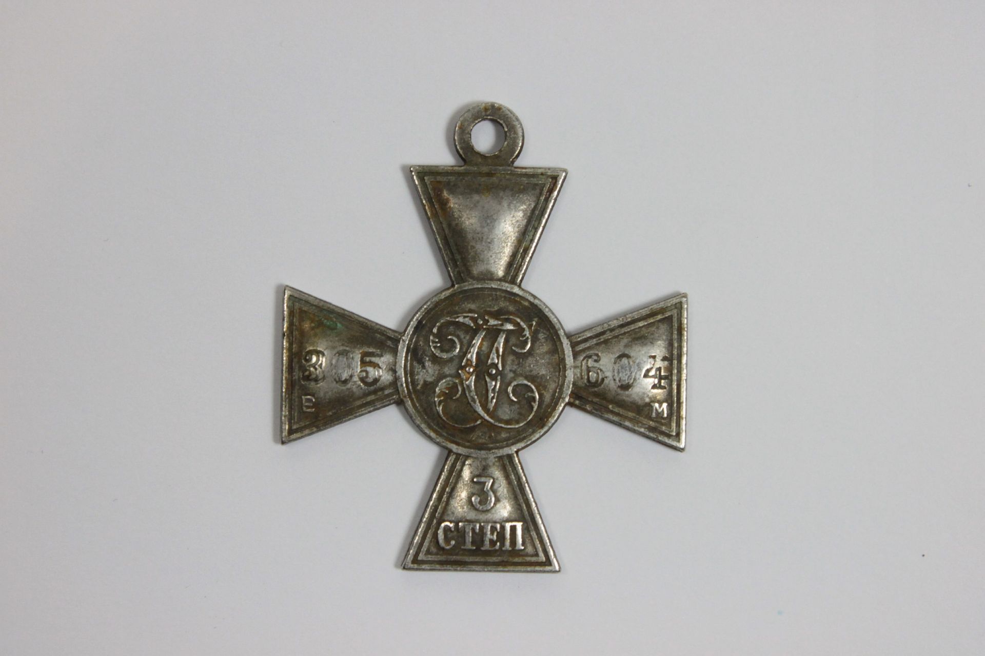 St.-Georgs-Soldatenkreuz, Russland, Silber, 3. Klasse, erliehen 1856 bis 1917, auf rückseitigen Kr