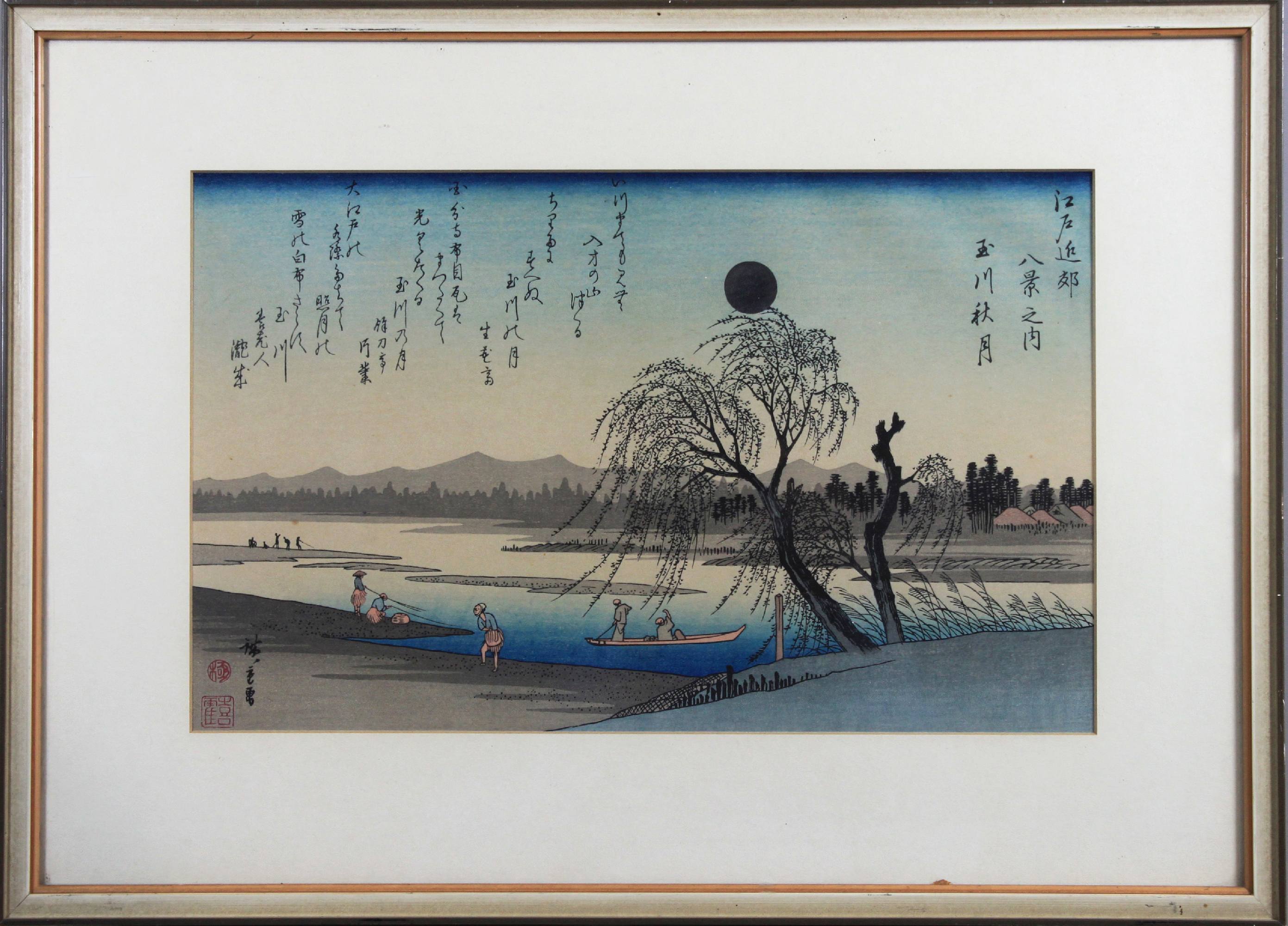 Utagawa Hiroshige (1797-1858), Farbholzschnitt