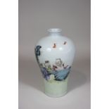 Vase, China, Große Qing Dynasti