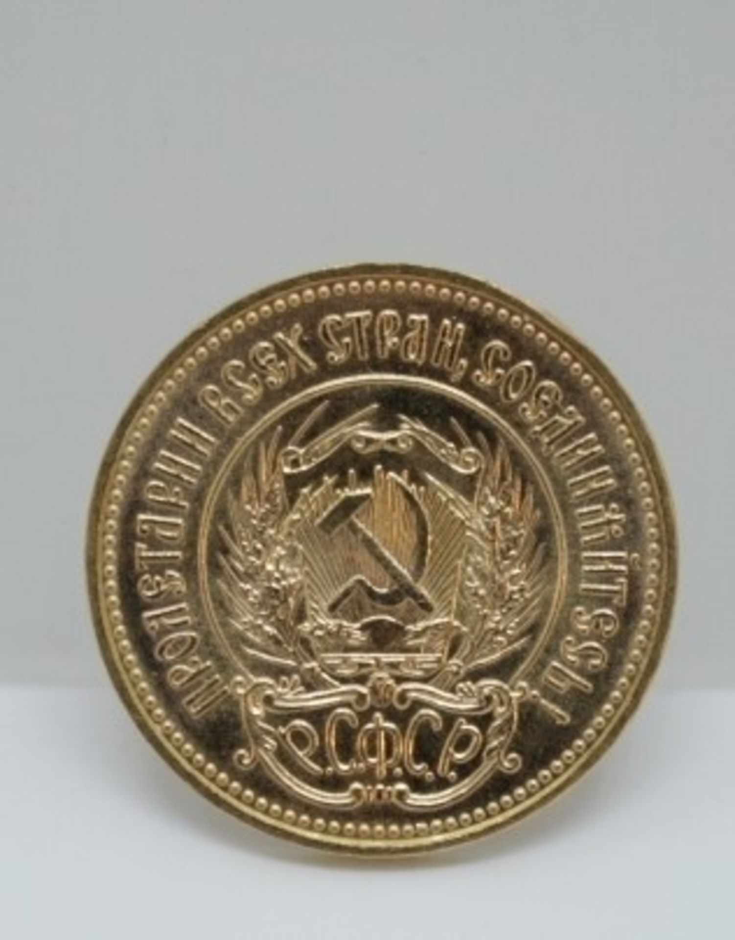 Russland 10 Rubel 1979, Gold Tscherwonez, 8,6 Gramm. Neuwertiger Zustang Legierung 900/999