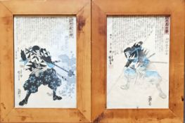 Zwei japanische Holzschnitte mit Kriegern und Beschreibungen sowie Signaturen, Lederrahmen, Alterssp