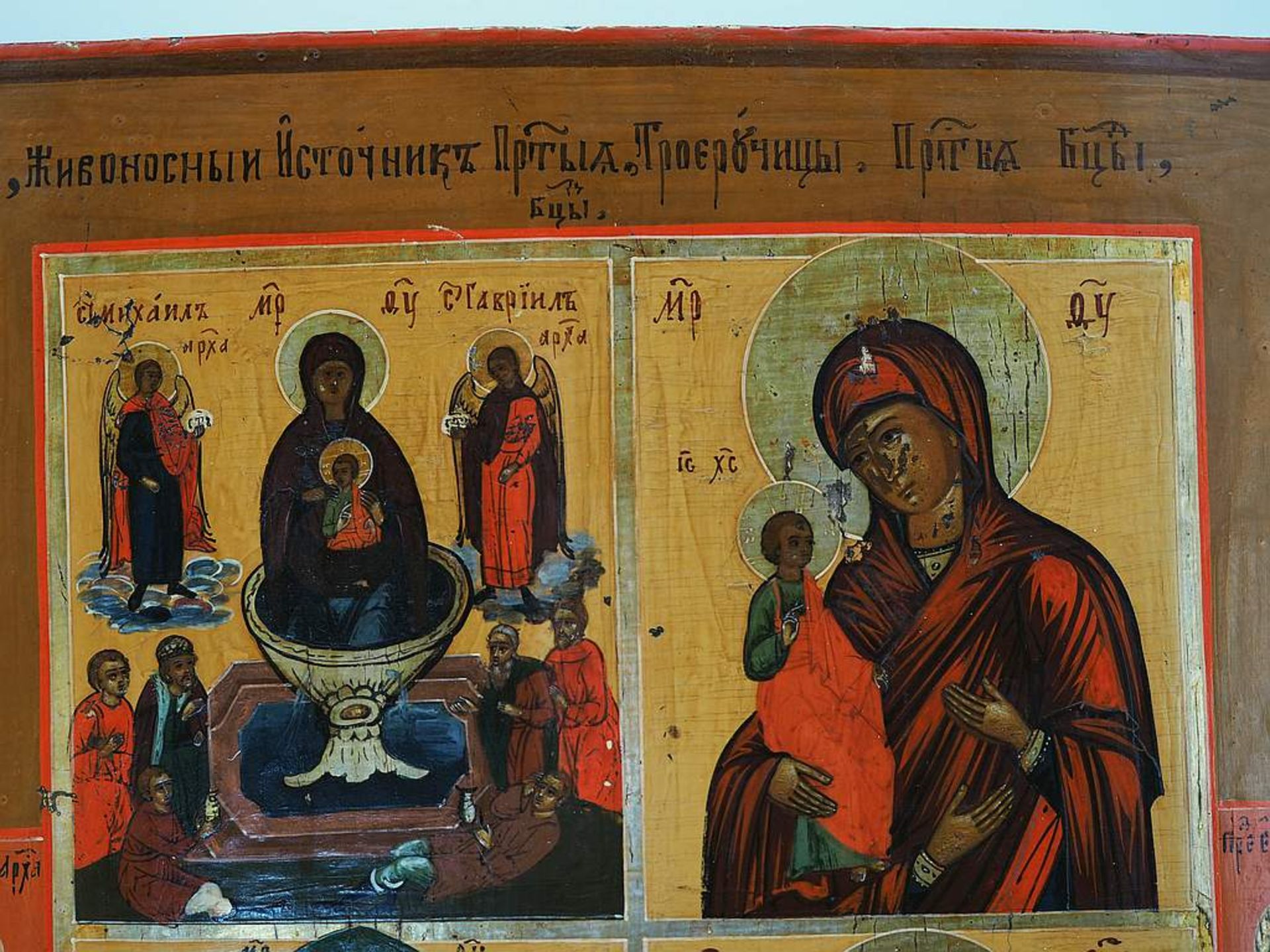 Russische Vierfelder-Ikone mit Gnadenbildern der Gottesmutter. - Image 4 of 6