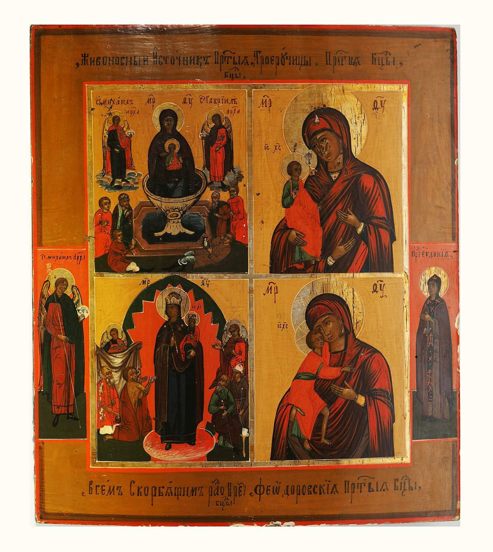 Russische Vierfelder-Ikone mit Gnadenbildern der Gottesmutter. - Image 2 of 6