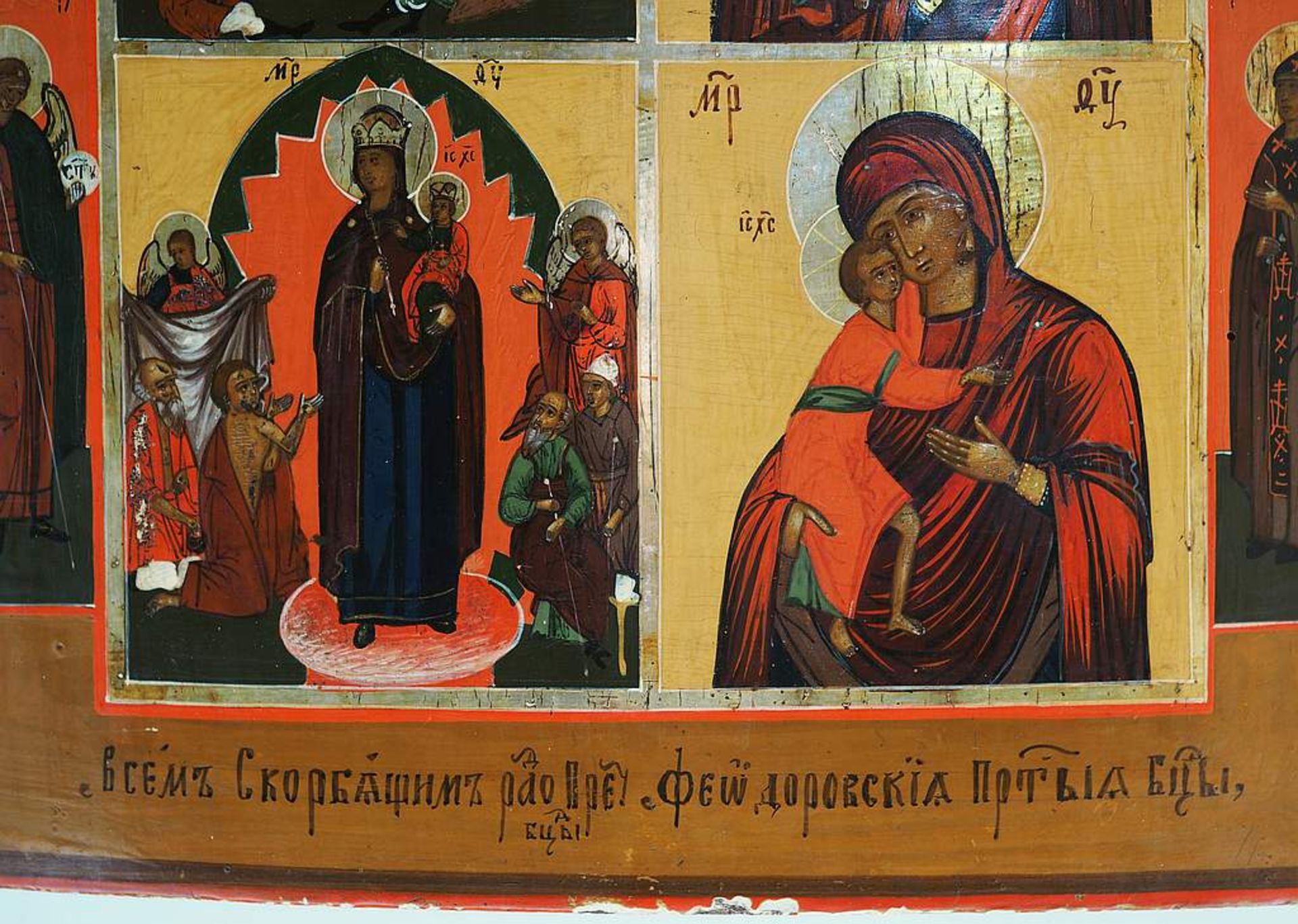 Russische Vierfelder-Ikone mit Gnadenbildern der Gottesmutter. - Image 5 of 6