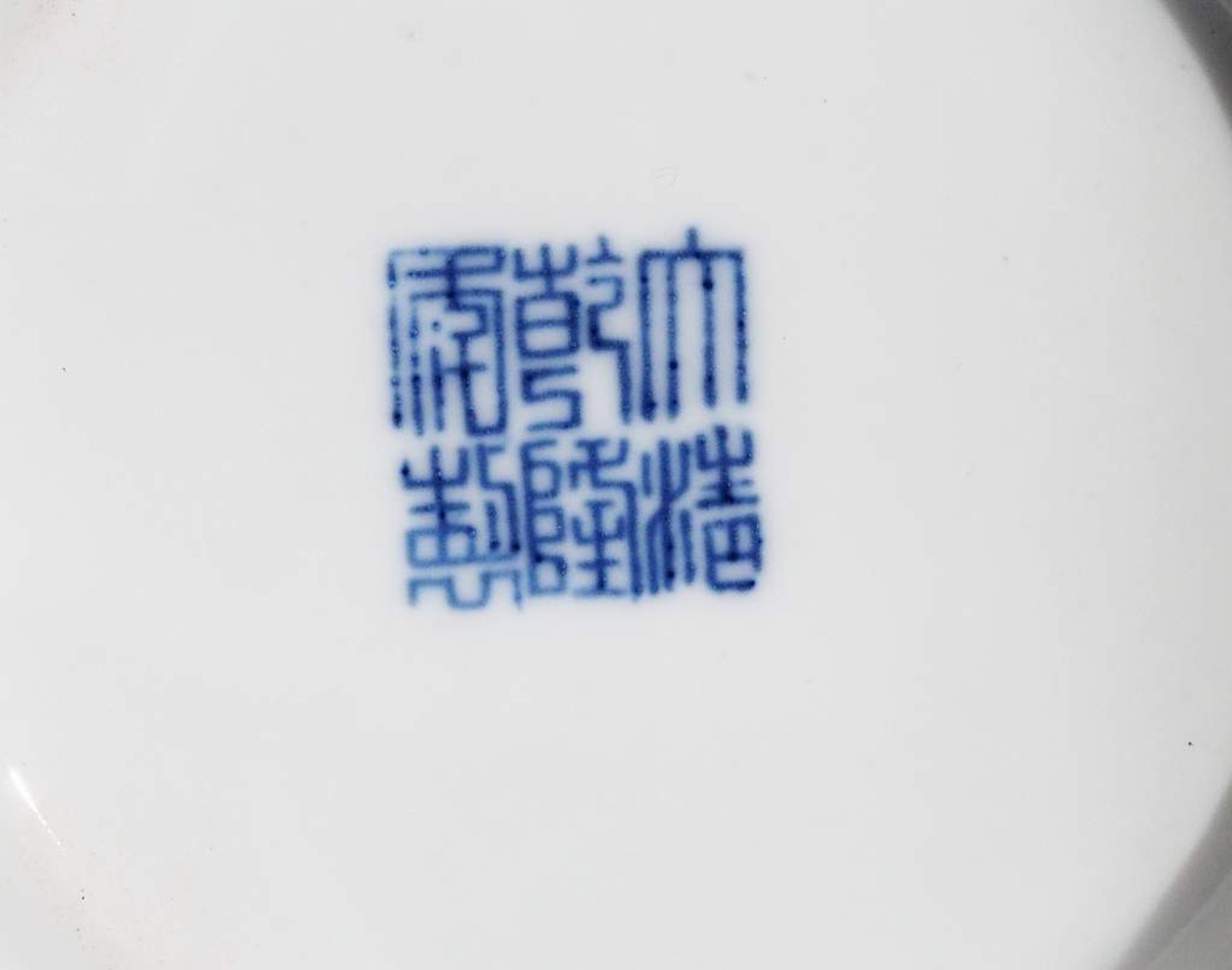 Blau-weiße Vase, China. - Bild 6 aus 6