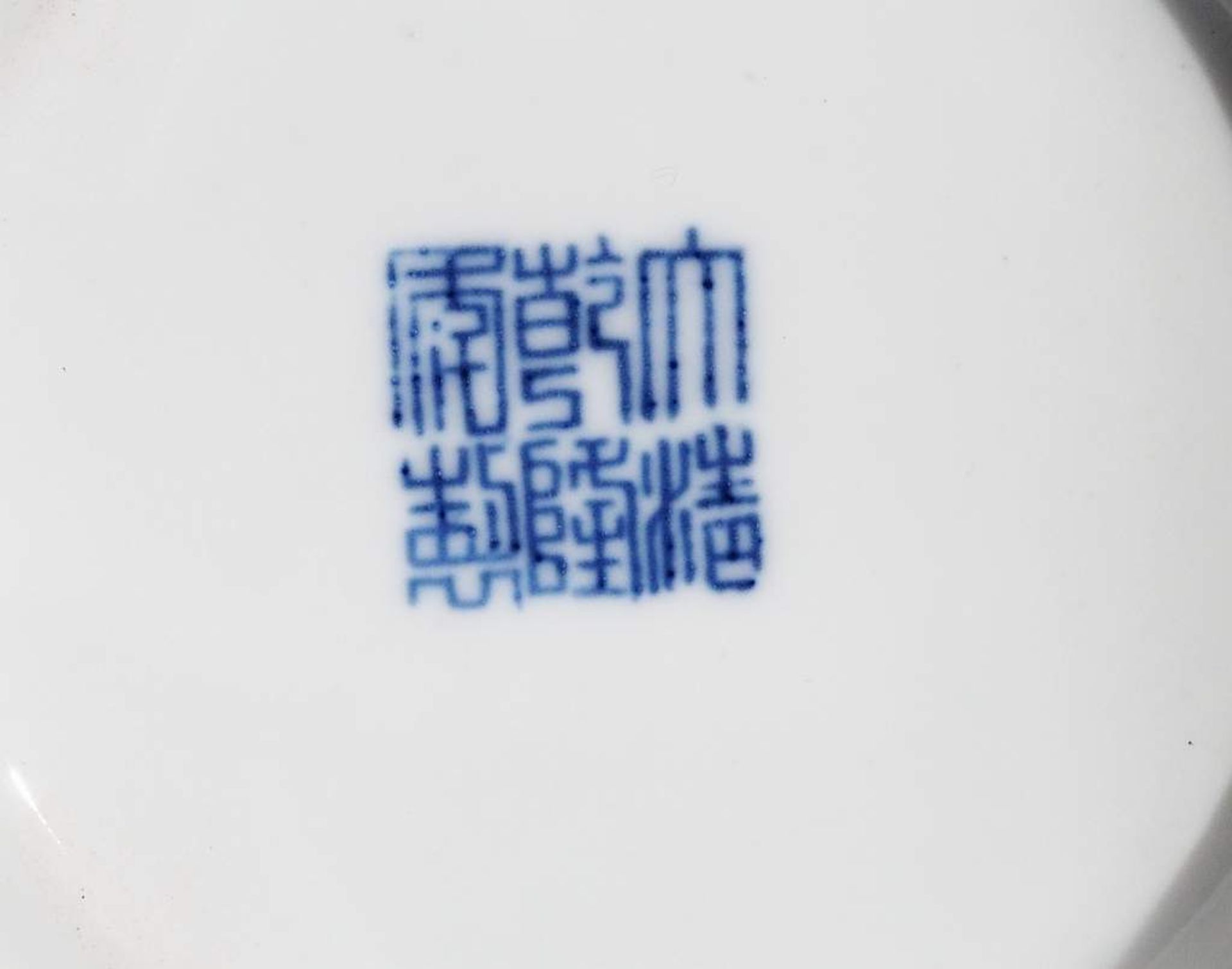 Blau-weiße Vase, China. - Image 6 of 6