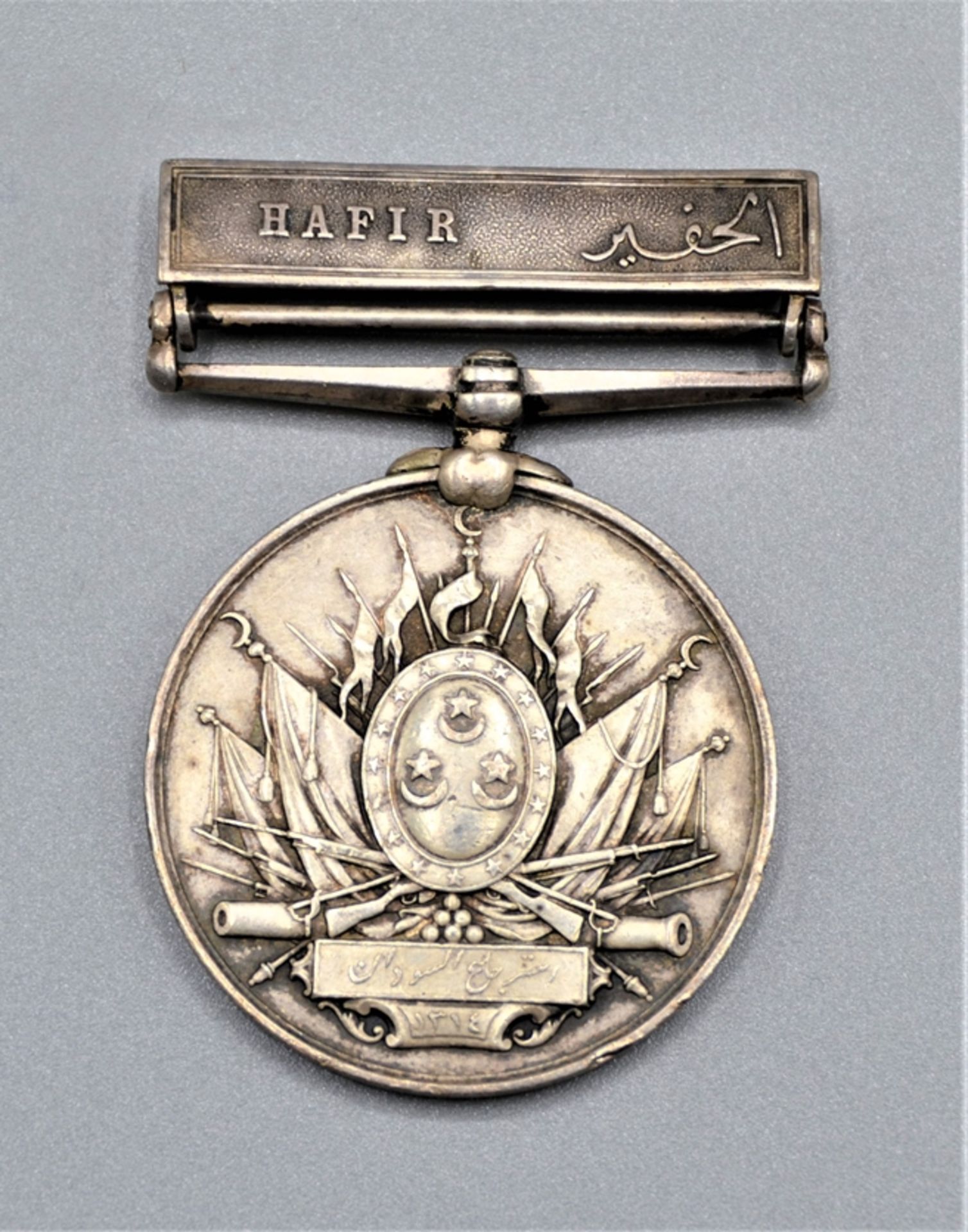 Khedive´s Sudan Medaille 1896 Orden mit Schließe Hafir Silber, Ø 38mm 47,4g