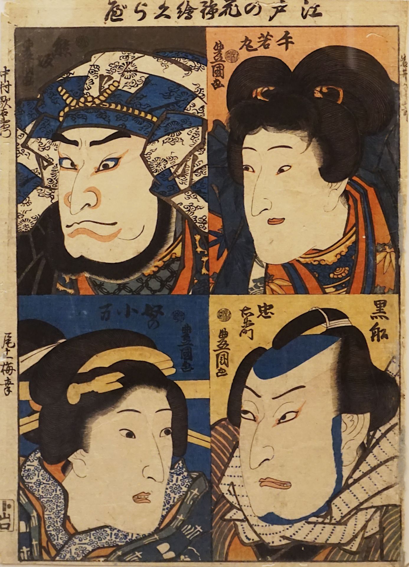 1 Farbholzschnitt "Vier Portraits von berühmten Kabuki-Charakteren des Edo" im Bild bez. Kunisada/To