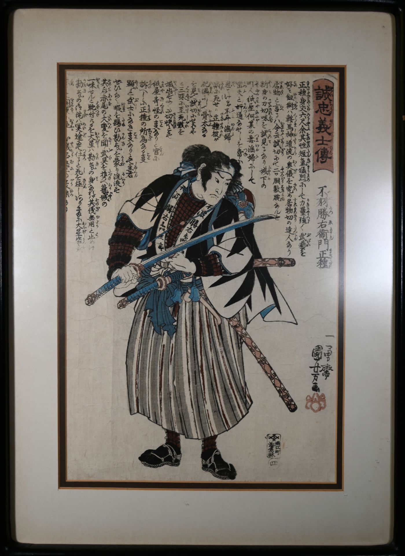 Kuniyoshi Utagawa - Bild 2 aus 2