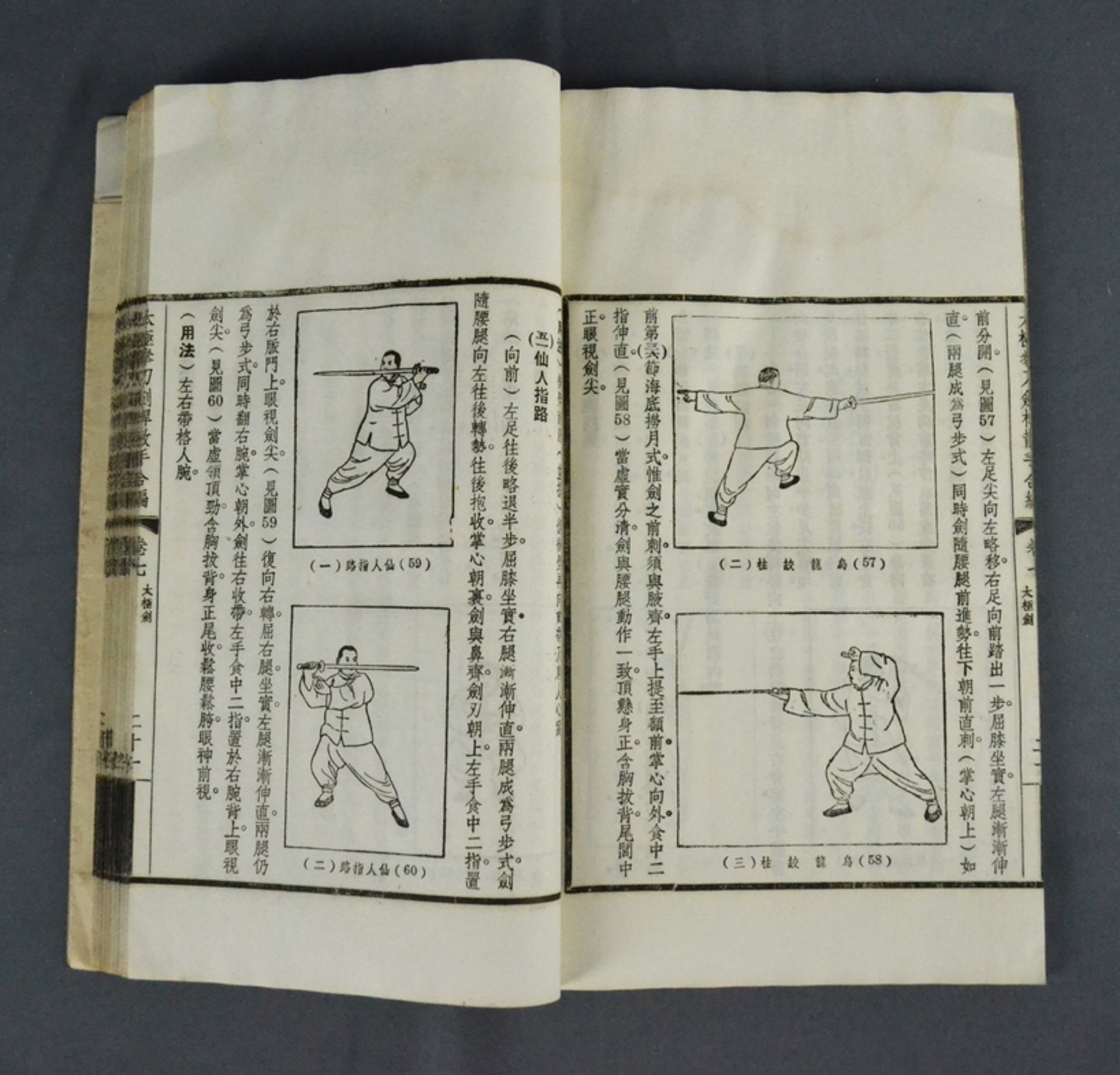 Kampfsportbuch, Taiji Säbel, Schwert, Stock und Sanshou, Chen Panlin, 1949, zwei Bände mit - Image 5 of 5