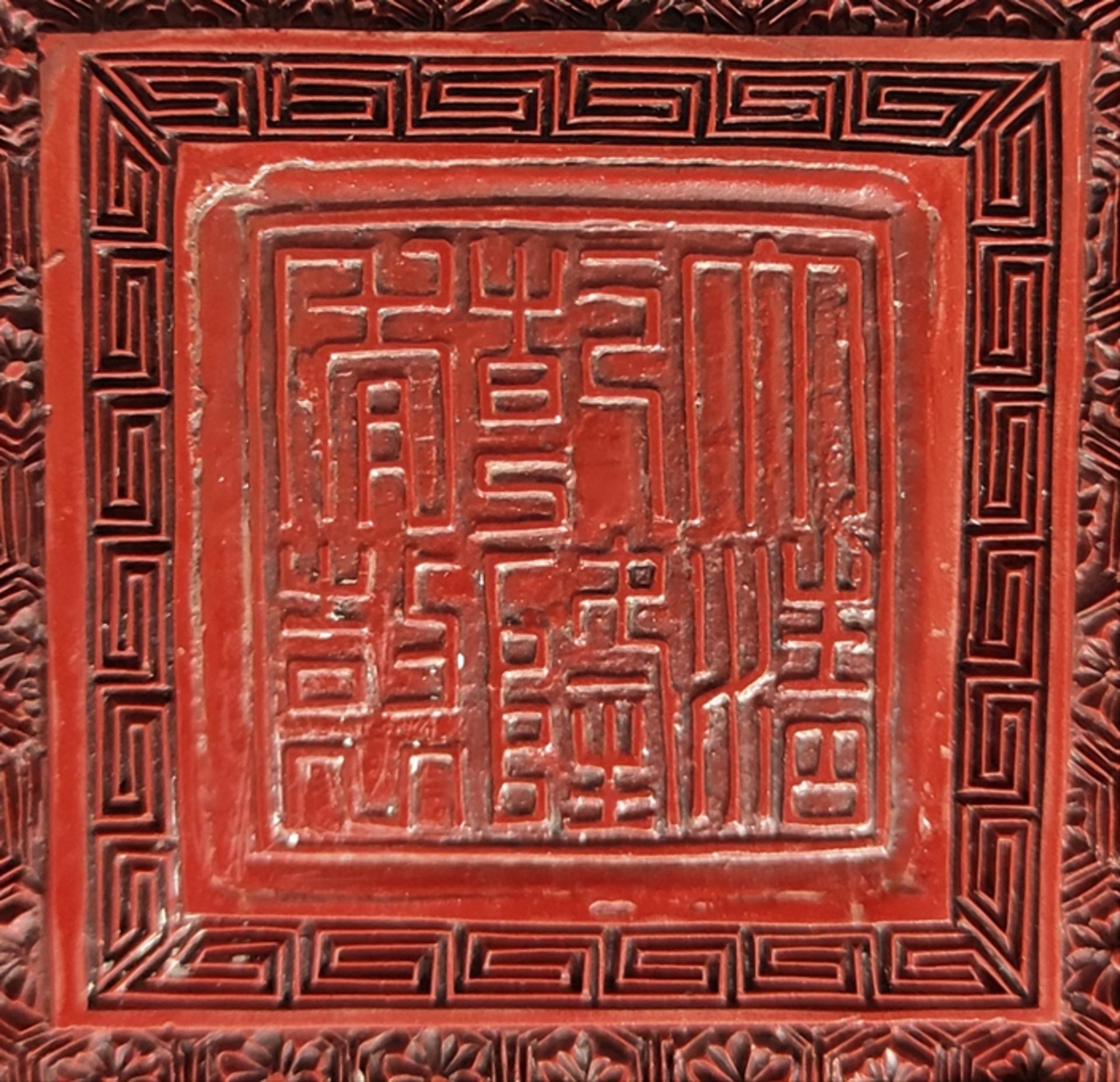 Tray richly carved with figural scenes, museum copy, archaic Qianlong mark, 32x32cm - Image 3 of 3