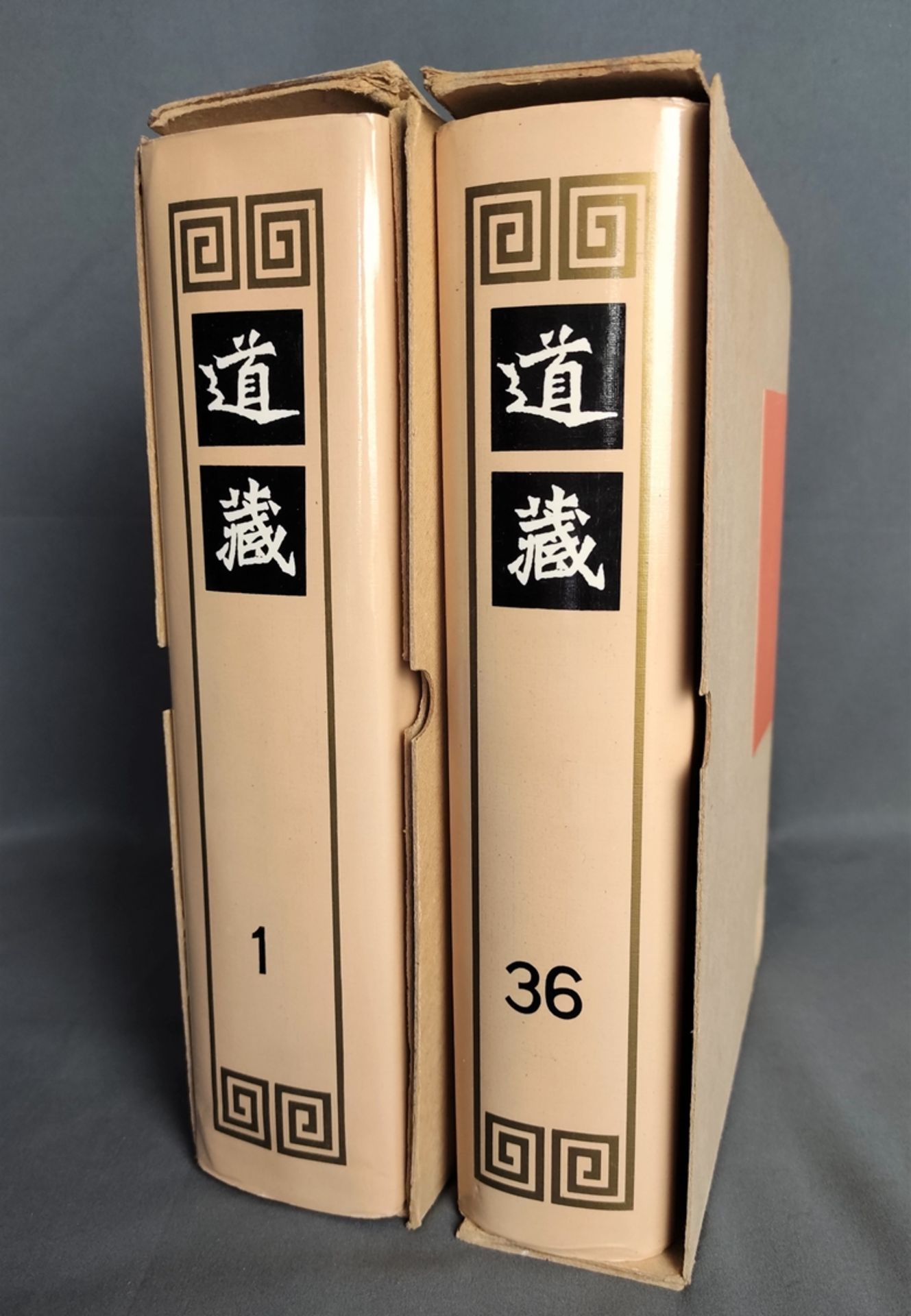 35 volumes "Dai Zang"/Taoism", each in slipcase, volume 2 missing, 1988, Beijing: Wen wu chu ban sh - Image 2 of 2