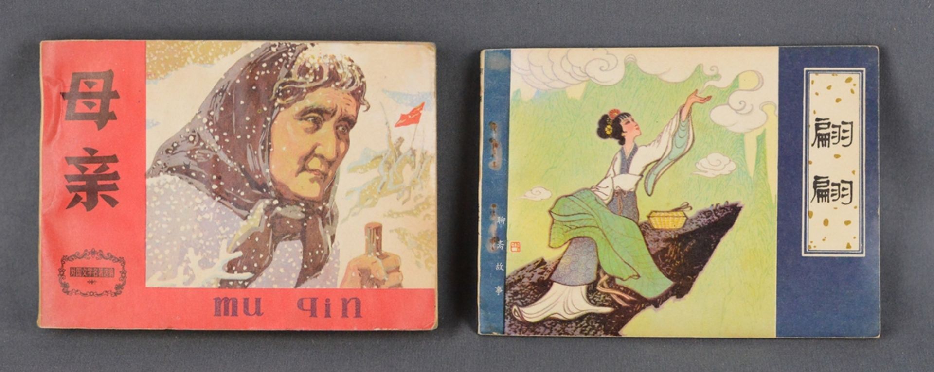 Two Chinese paperbacks, richly illustrated, 80s, each size 9x12,5cm