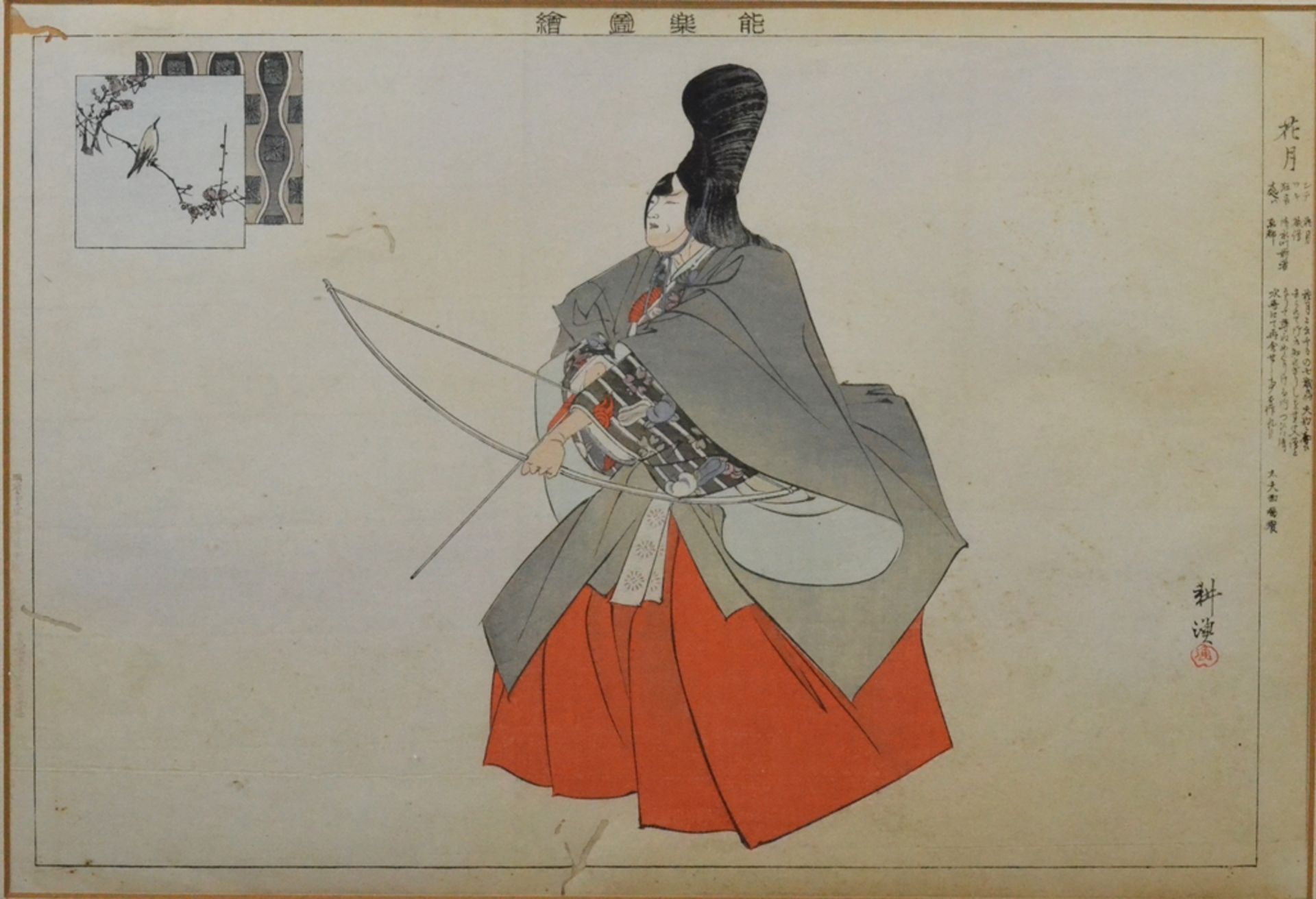 Tsukioka Kōgyo (1869 - 1927) "Nogakuzue", japanese woodblock print, "Archer", 19th century