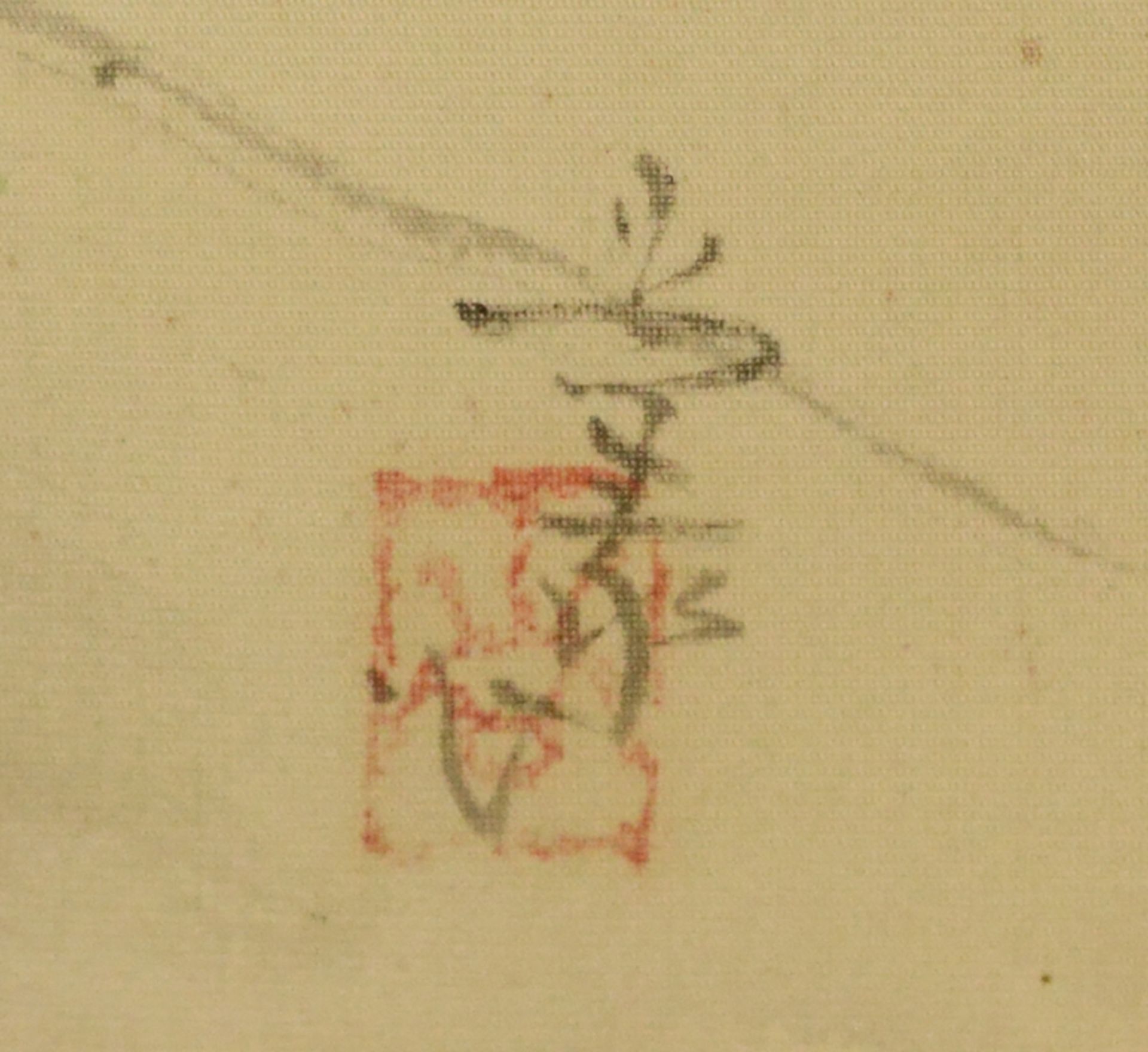 Hanging scroll, with blue star, above green star-shaped leaves with red flowers, ink on silk, fine  - Image 3 of 3