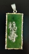 Chinesischer Anhänger, Jade mit Schriftzeichen, 32,3x15mm