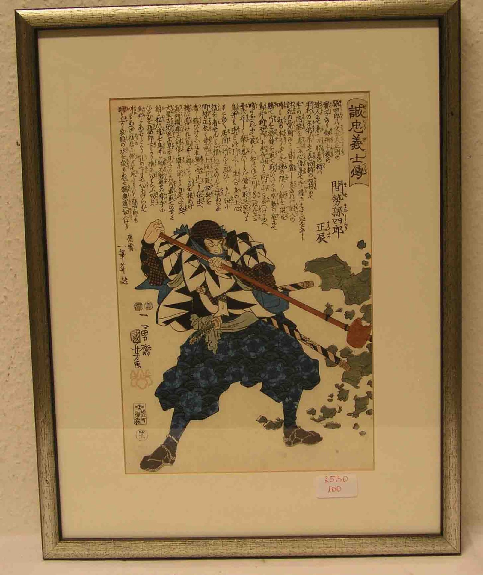 "Samurai". Farbholzschnitt, 19. Jh., 34 x 22cm, Rahmen mit Glas.