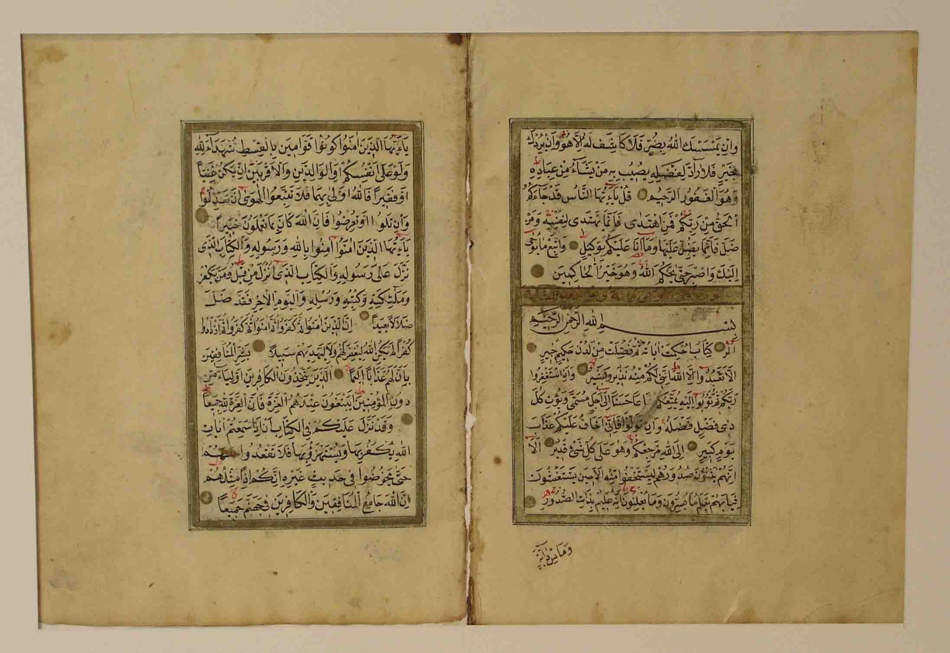 Islamische, miniaturisierte, handgeschriebene Doppelseite, 18. Jh., Gesamtgröße 16 x23cm.