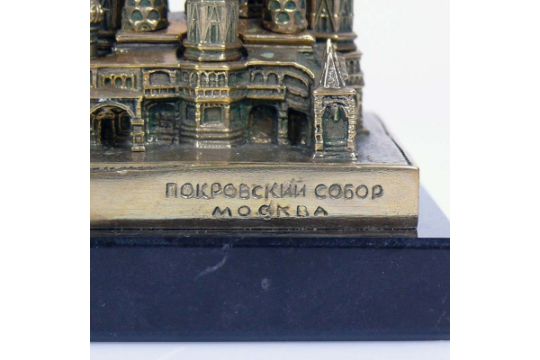 Russische Kathedrale wohl Moskau; - Bild 3 aus 8