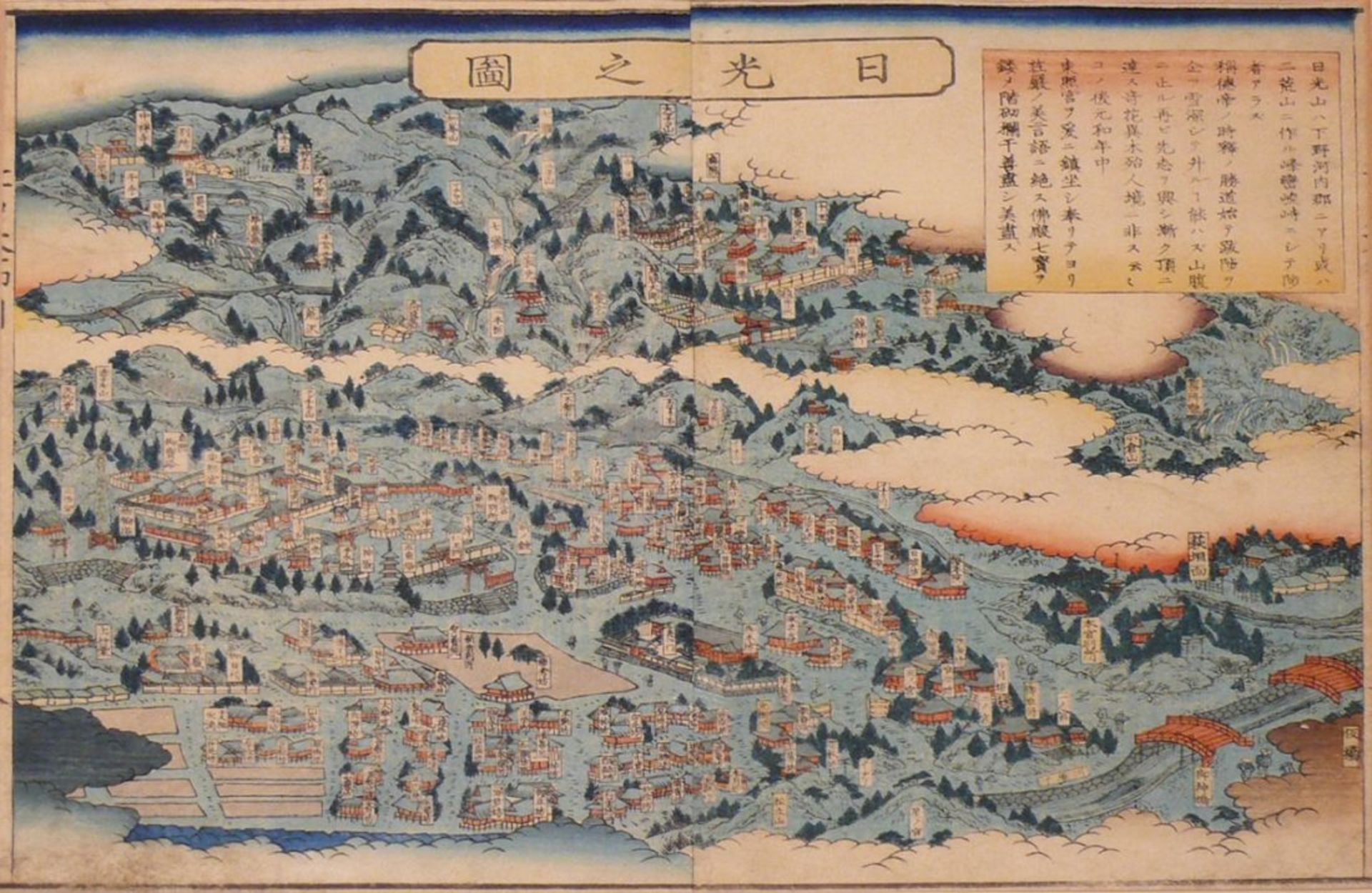 Japanischer Farbholzschnitt (Edo) - Image 2 of 4