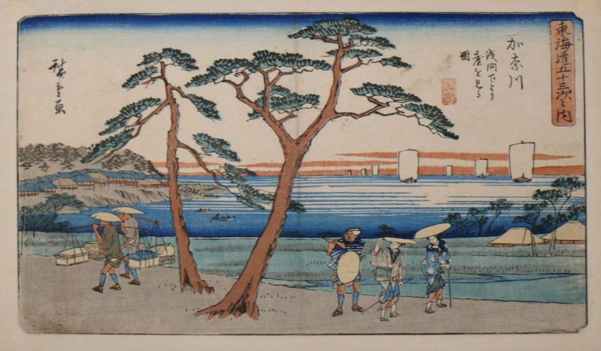 HIROSHIGE, Ando (1797 - 1858) "Tokaido - Bild 2 aus 2