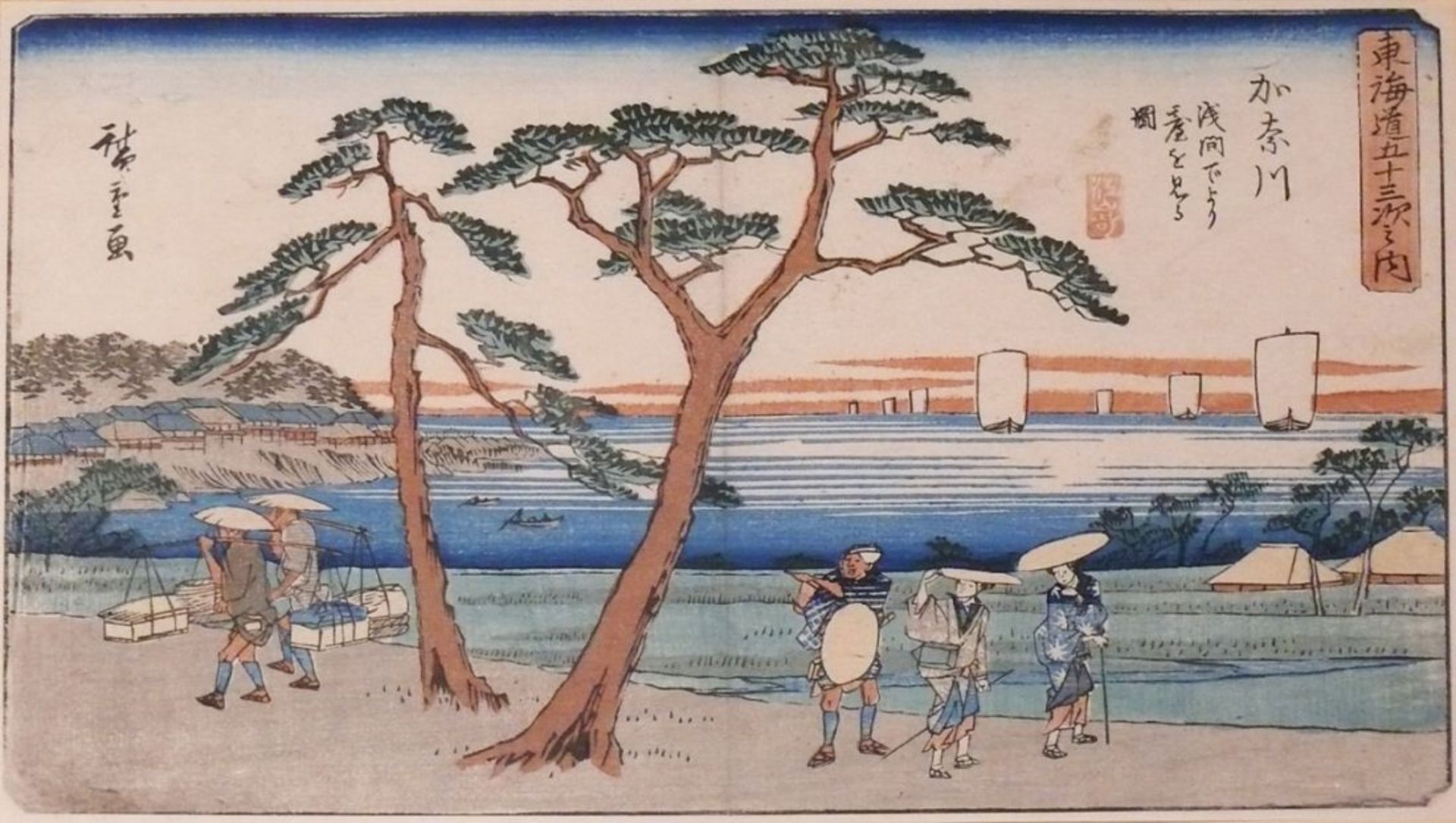 HIROSHIGE, Ando (1797 - 1858) "Tokaido