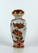 Vase (China) bauchig gestreckter