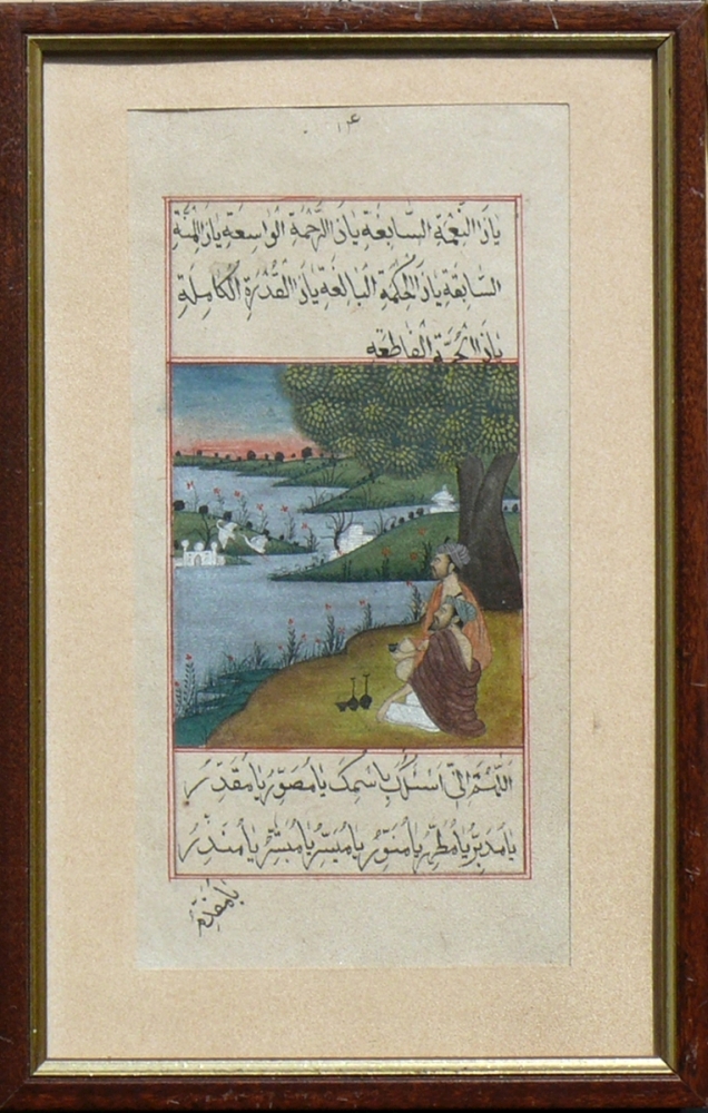 4 div. persische Miniaturen - Image 3 of 4