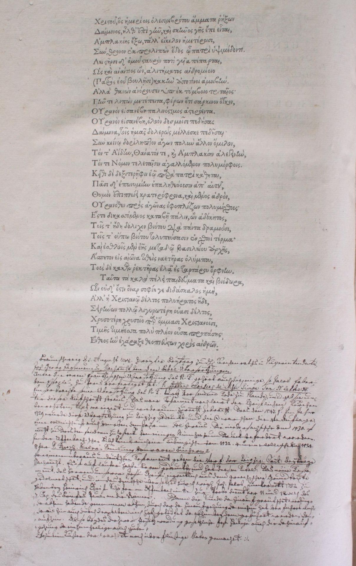 Griechische-Lateinische Bibel, Novum Testamentum 1582 - Bild 8 aus 23