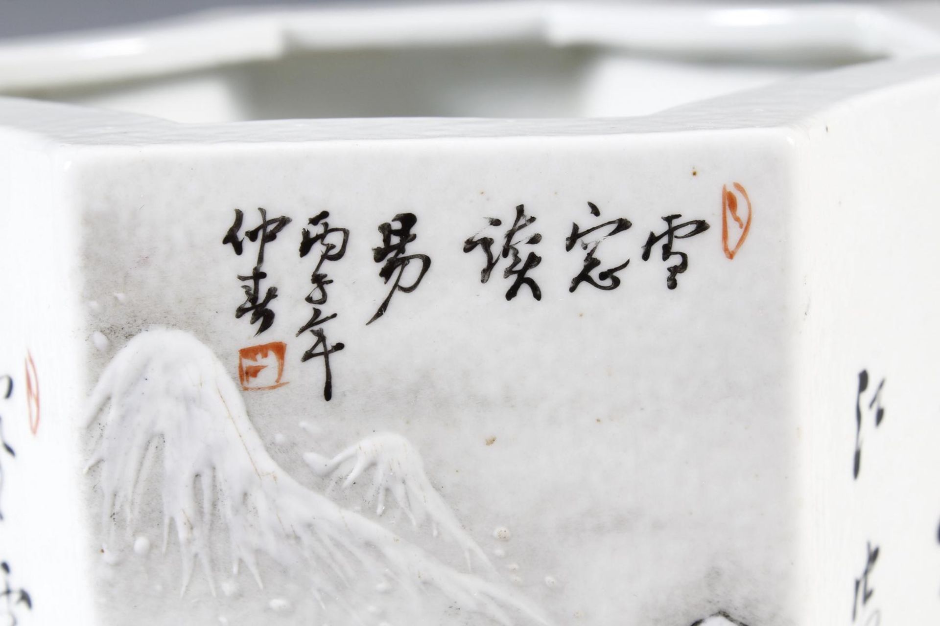 Porzellan-Pinselbehälter, China, Mitte 20. Jahrhundert - Image 11 of 15