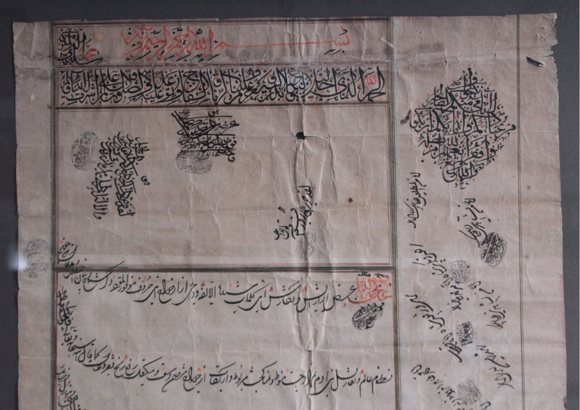 Persische Schriftrolle 18./19. Jahrhundert - Image 2 of 2