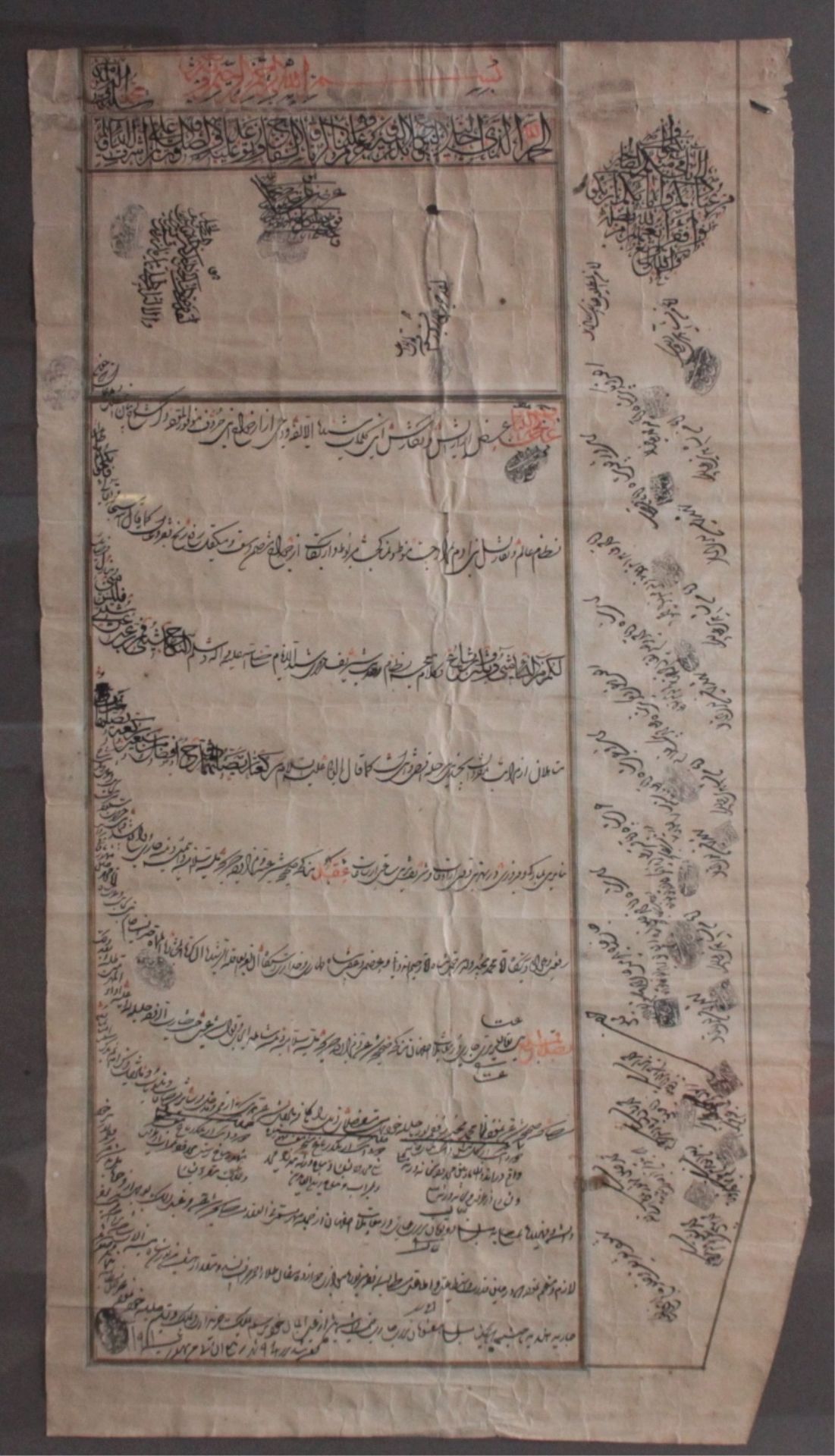 Persische Schriftrolle 18./19. Jahrhundert