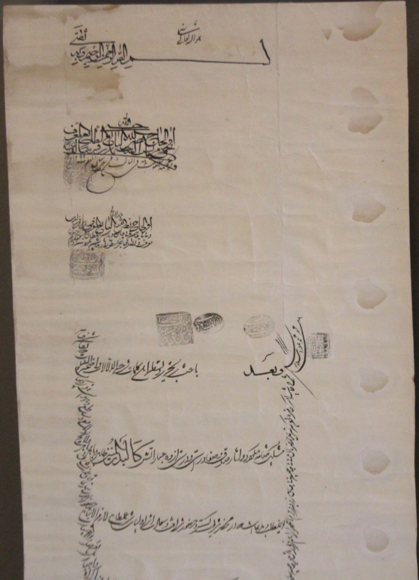 Persische Schriftrolle, 18./19. Jahrhundert - Image 2 of 2